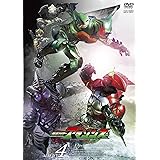 仮面ライダーアマゾンズ VOL.4 [DVD]
