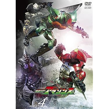 仮面ライダーアマゾンズ 1期、２期、劇場版　9枚セット　レンタル落ちDVD 仮面ライダー | 東映ビデオ オンラインショップ | 商品一覧