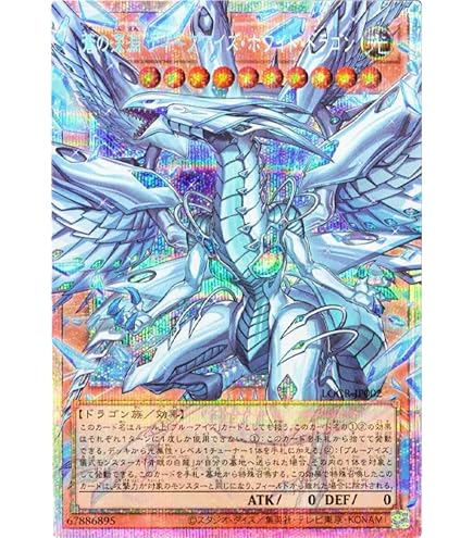 Amazon.co.jp: 【オーバーフレームカード】遊戯王カード LOCR-JP014 四