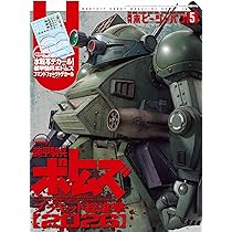 一冊約40円！電撃ホビーマガジン ホビージャパン　約80冊 大量セット 月刊ホビージャパン(Hobby Japan) 2024年12月号 (発売日2024年10月25日