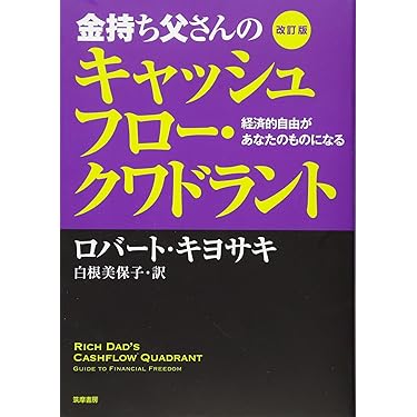 Amazon.co.jp 売れ筋ランキング: undefined の中で最も人気のある商品です