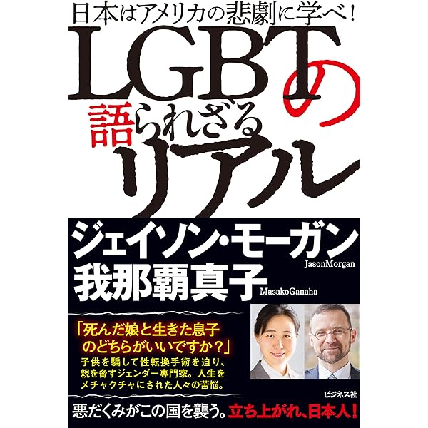 聖域バチカン銀行 : 陰の金融帝国 Amazon.co.jp: バチカンの狂気 eBook : ジェイソン・モーガン