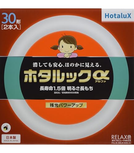 Amazon | ホタルクス(HotaluX) FHC27EL-LE-SHG2 | ホタルクス