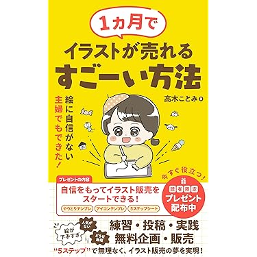 「超・仕事力」入門―仕事がどんどん楽しくなる (B&amp;Tブックス) 仕事がどんどん楽しくなる超・仕事力入門 (B&Tブックス) | 西村