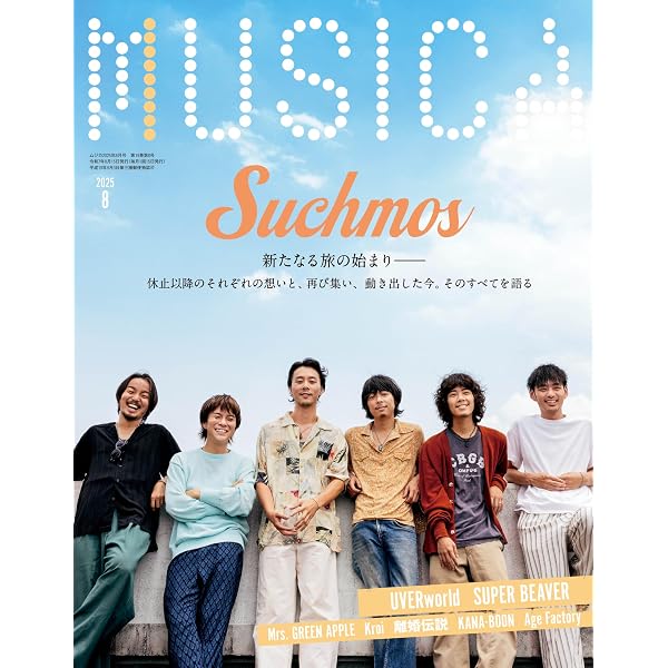Suchmos 横浜スタジアムライブBlu-ray 完全生産限定盤