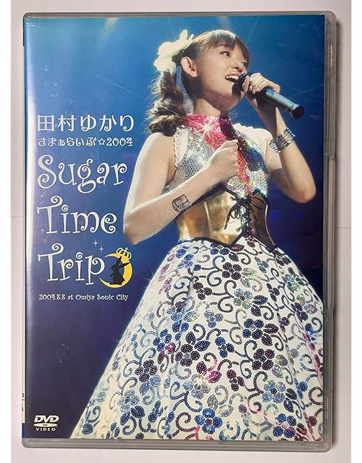 25e ☆y Peachy Cherry Pie [DVD] 田村ゆかり Amazon.co.jp: Peachy