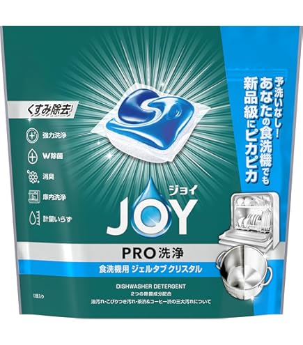 Amazon.co.jp: ジョイ ジェルタブ PRO W除菌 食洗機用洗剤 13個