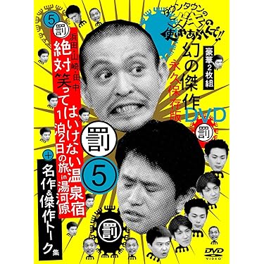 Amazon.co.jp 売れ筋ランキング: undefined の中で最も人気の