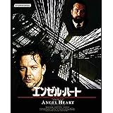 エンゼル・ハート [Blu-ray]