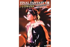 ファイナルファンタジーVIII アルティマニア (デジタル版SE-MOOK)