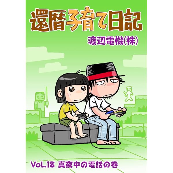 【中古】 土星のプリンセス/角川書店/渡辺電機（株） Amazon.co.jp: 土星のプリンセス eBook : 渡辺電機（株）: Kindleストア
