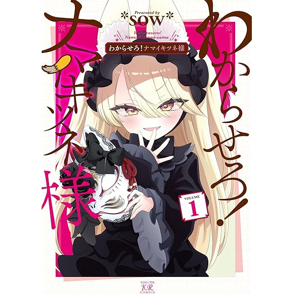 ばーがー・ふぉー・ゆー！ 1巻 (まんがタイムKRコミックス) | 双葉