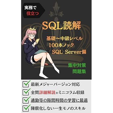 Amazon.co.jp 最新リリース: データベースの一般・入門書 の新着
