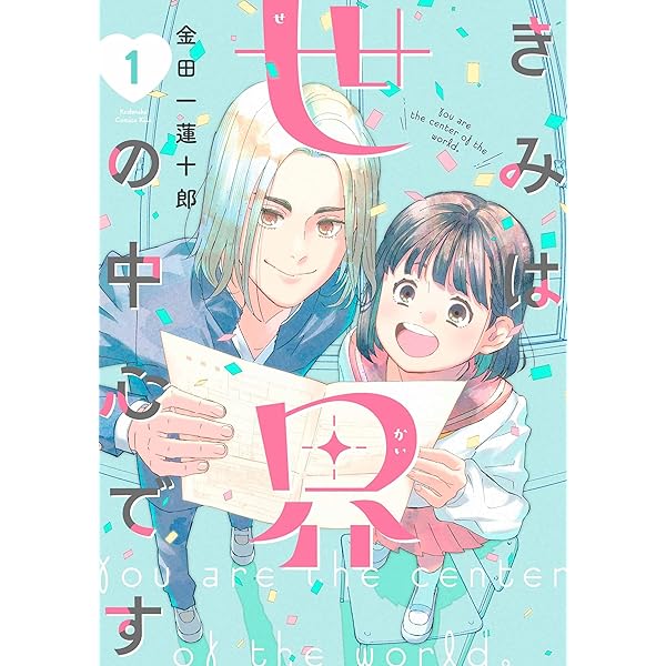 Amazon.co.jp: ときどき漫画家、金田一蓮十郎～〆切はおとといでした