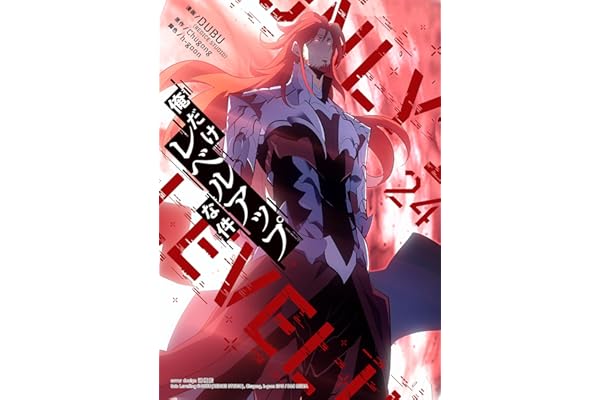 俺だけレベルアップな件 24 (piccomics)