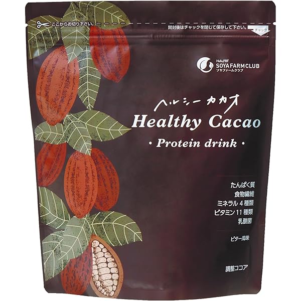 ダイエットドリンク Wellness Cocoa Amazon.co.jp: 【公式】GRACELL グレイセル ココア ダイエット