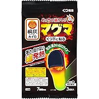 ま*ぅ様 小林製薬　２０パック　貼るマグマ１０個入（カイロ）品番49015486 Amazon | 桐灰 小林製薬 カイロ 貼る マグマ 10個入 | 桐灰