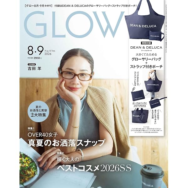 わたしはこれでやせました | MEGUMI |本 | 通販 | Amazon