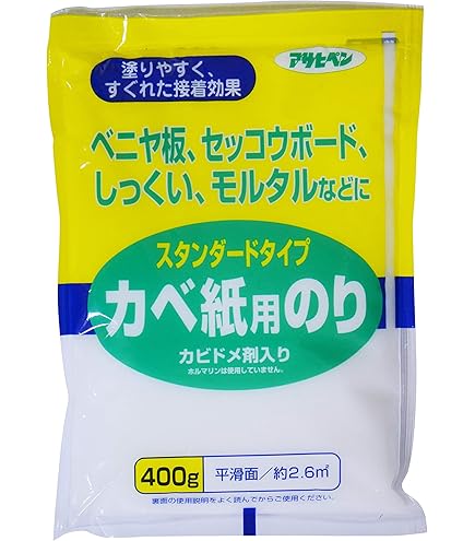 Amazon | サンゲツ SP 壁紙 (クロス) 糊なし/のり無し SP9760