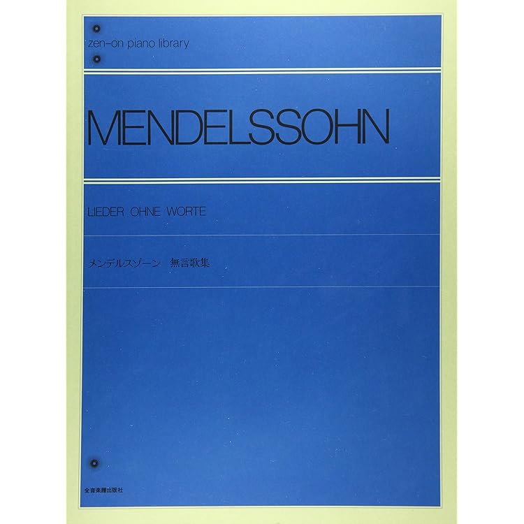 【中古】 無言歌集＿＿ 中古】 無言歌集＿＿