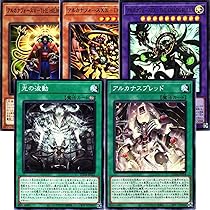 Amazon.co.jp: 遊戯王カード 表裏の女神(ノーマルレア) SUPREME