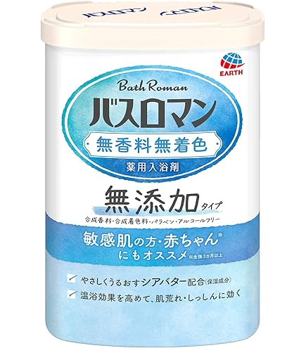 Amazon | 【医薬部外品】バスロマン 無添加タイプ入浴剤 ふんわり柚子