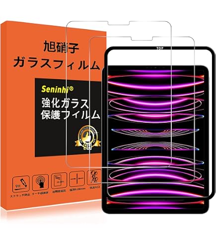 Amazon.co.jp: Holdtech iPad Air 4 フィルム 2020 iPad Pro 11
