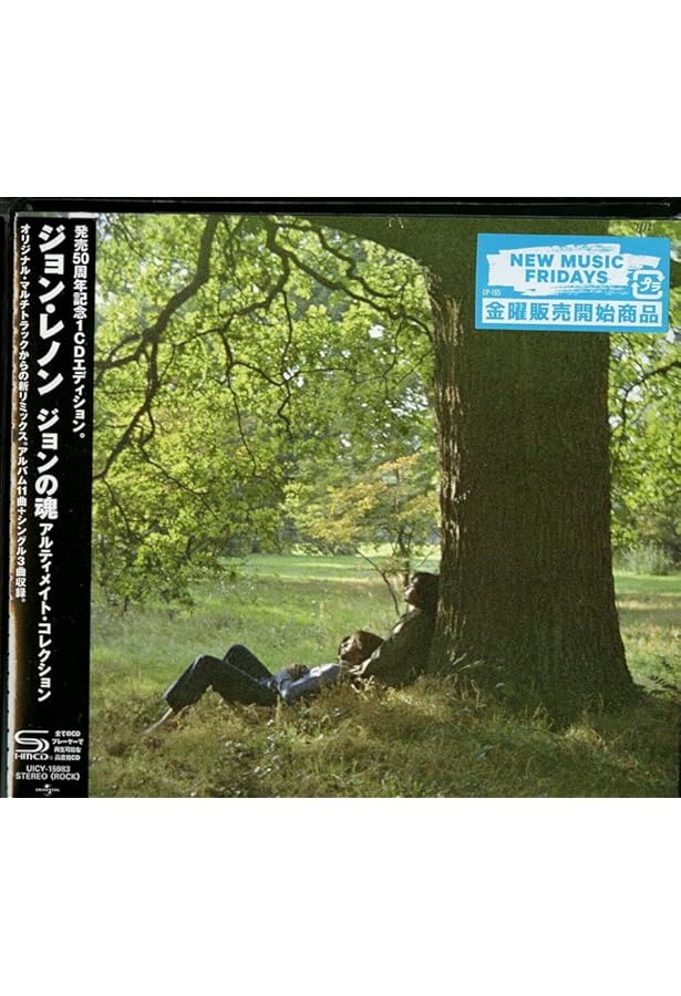 Amazon.co.jp: イマジン~ジョン&ヨーコ~ : ジョン・レノン, John