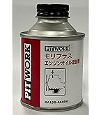 ピットワーク 添加剤 エンジンリフレッシュ 10本セット 日産 PITWORK(ピットワーク) 添加剤 エンジンリフレッシュ 吸気