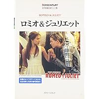 ロミオ＆ジュリエット　2枚組ブルーレイ＆DVD＆デジタルコピー (初回生産限定) [Blu-ray] tf8su2k Amazon.co.jp: ロミオ＆ジュリエット ブルーレイ＆DVDセット