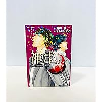 神の雫 全44巻完結セット 亜樹直/オキモト・シュウ 神の雫 コミック 全44巻完結セット (モーニングKC) | オキモト
