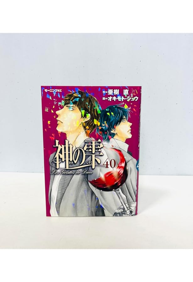 神の雫(37) (モーニングKC) | オキモト・シュウ, 亜樹 直 |本 | 通販