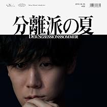 Amazon.co.jp: 【Amazon.co.jp限定】Zatto - 小袋成彬 (メガジャケ付