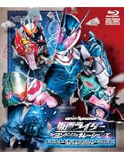 Amazon.co.jp: 平成仮面ライダー20作記念 仮面ライダー平成
