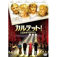 Amazon.co.jp: マリーゴールド・ホテルで会いましょう [DVD