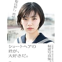 少女礼讃　フルヌード 