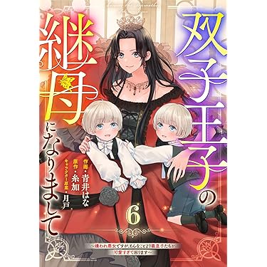 Amazon.co.jp Hot New Releases: The bestselling new & future