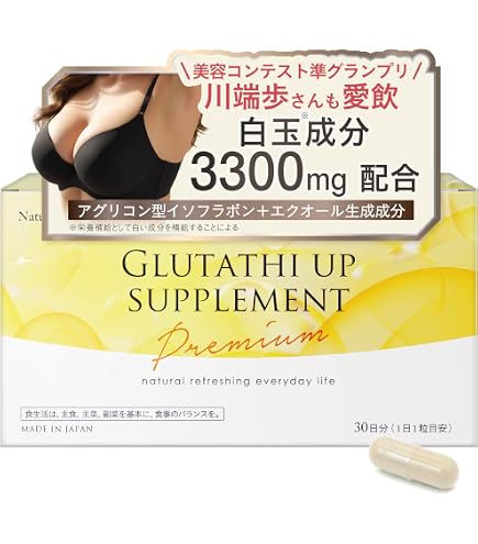 Amazon.co.jp: Pululove プルラブ3袋 : ドラッグストア