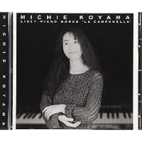 【売約済】ボレット／愛の夢～リスト：ピアノ名曲集 リスト／愛の夢・ピアノ名曲集（Jorge Bolet／ホルヘ・ボレット