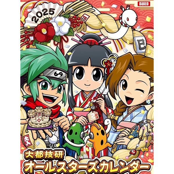 Amazon.co.jp: パチスロ 押忍！番長3 アクリルキーホルダー