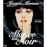 黒衣の花嫁 フランソワ・トリュフォー Blu-ray