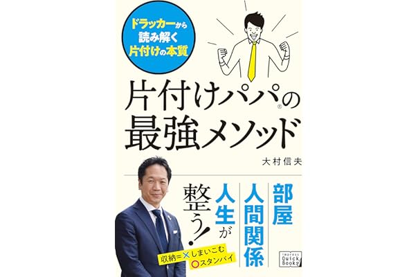 Amazon Co Jp 売れ筋ランキング ことわざ の中で最も人気のある商品です