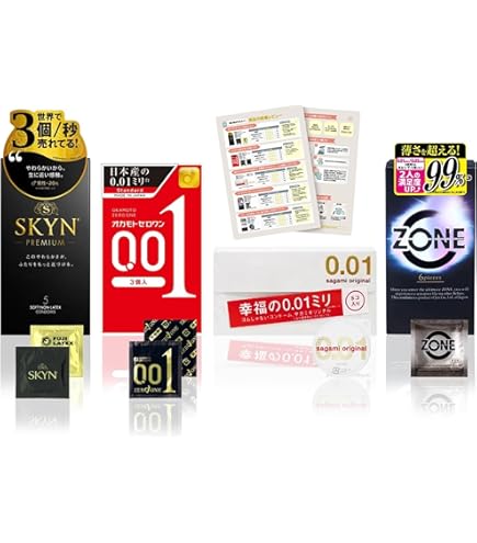 Amazon | コンドーム 使い比べ 4点セット オカモト ゼロワン SKYN ZONE