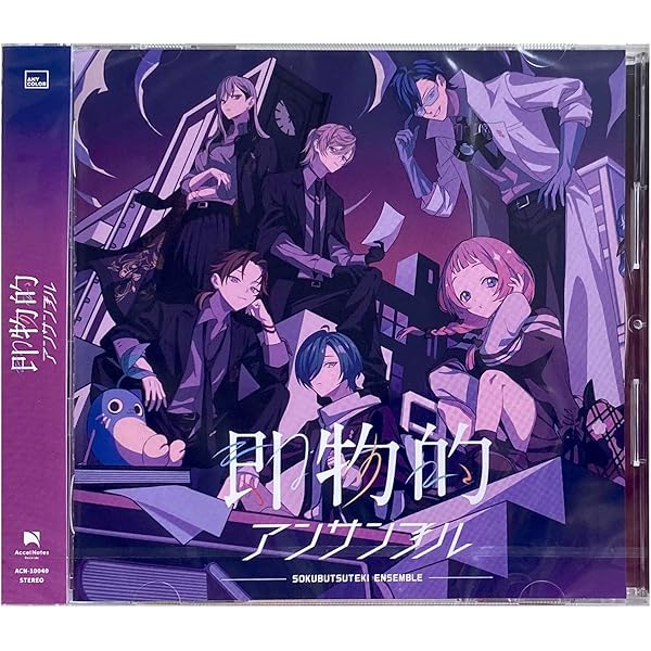 アマゾン限定UniVerse初回生産限定盤Aメガジャケ付三枝明那 Amazon.co.jp: 【Amazon.co.jp限定】UniVerse (初回生産限定盤A