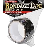 ボンテージテープ 拘束テープ SMグッズ 拘束 SMテープ SM 拘束具 女性 アダルトグッズ ボンデージテープ （ ブラック ）