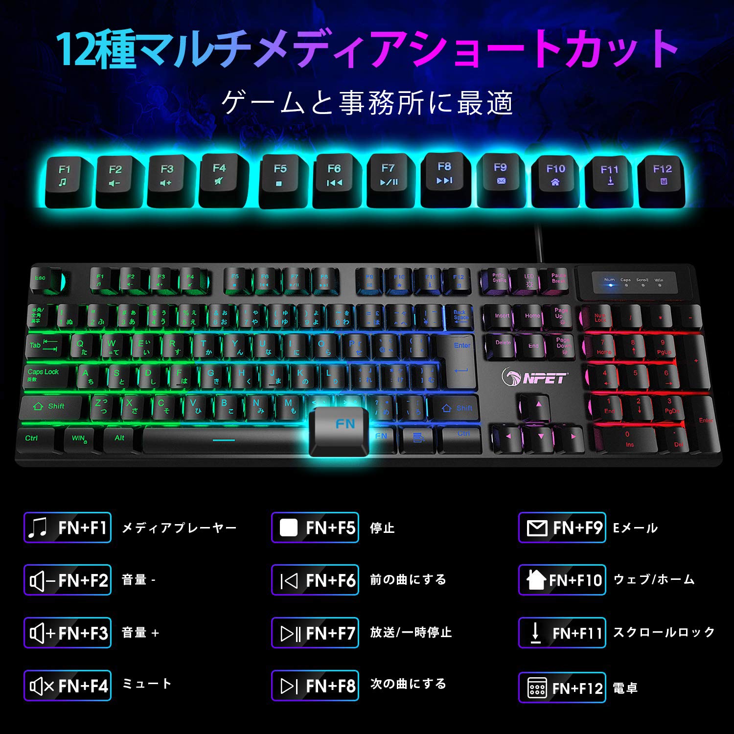 Npet ゲーミングキーボード ワイヤレス 2 4ghz Led バックライト 7色 防水 Usb 26キー防衝突 キーボード 無線 充電式 省電力 角度調節可能 2年間無償品質保証 キーキャッププーラー付き K11 売れ筋 人気のgpu Geforceやradeon