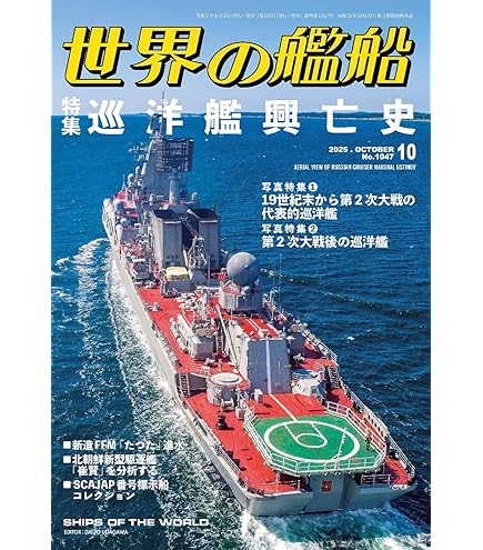 Amazon | シモムラアレック 職人堅気 精密ピンセット-BILL 0.3幅(超 Amazon | シモムラアレック 職人堅気 精密ピンセット-BILL 0.3幅(超
