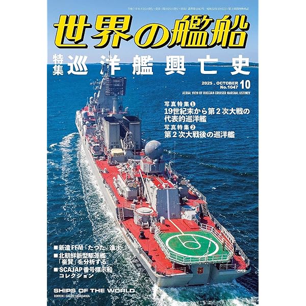 政軍関係研究 OedoSoldier on X: 