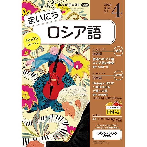 Amazon.co.jp: マトリョーシカ式ロシア語 eBook : マラホワエフゲーニ
