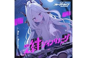 温もりのそばで、羽を預けて